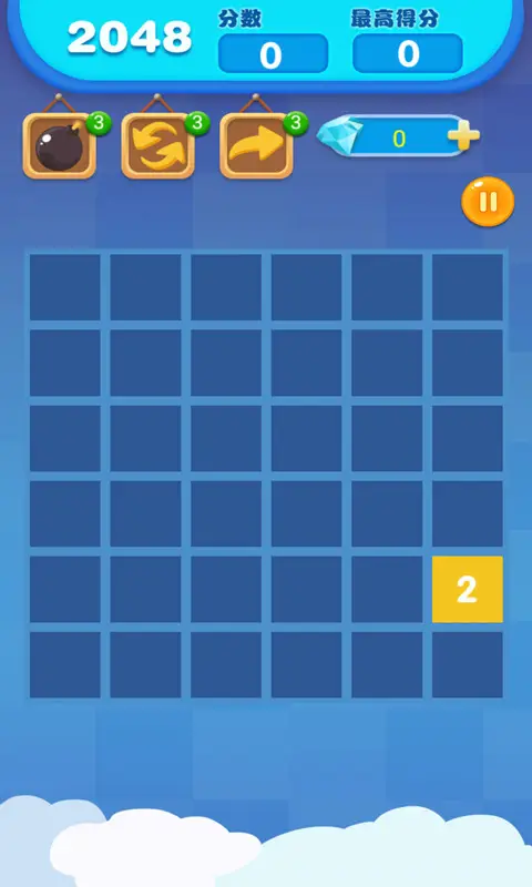 2048Ϸͼ