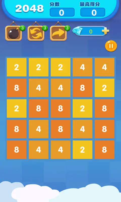 2048Ϸͼ